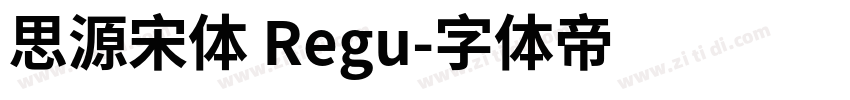 思源宋体 Regu字体转换